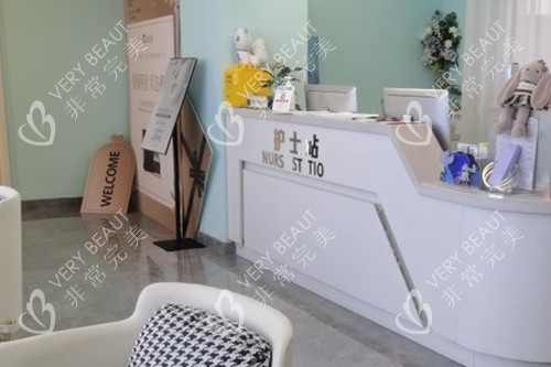 合肥品奈医疗美容护士服务站环境