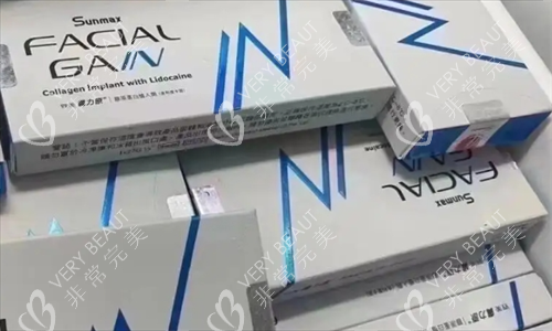 双美胶原蛋白产品盒装针剂