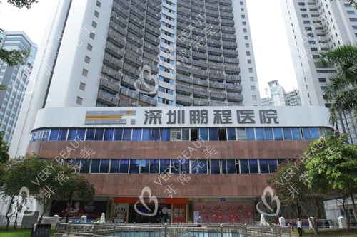 深圳鹏程口腔（笋岗）外景图