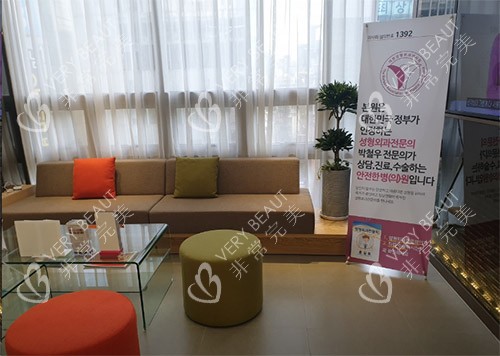 韩国优雅人整形