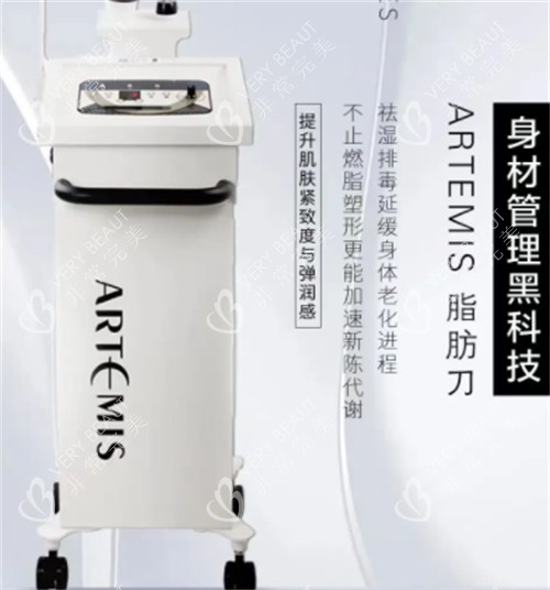溶脂刀仪器的样子图解