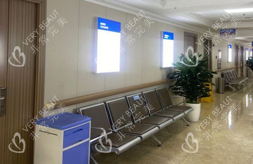 成都友谊整形休息区