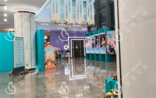 广州紫馨整形内部实拍图