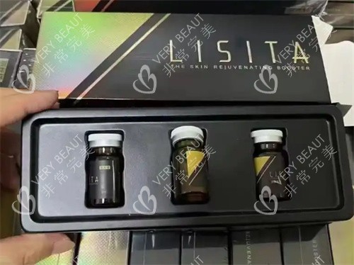 丽丝塔小金盒