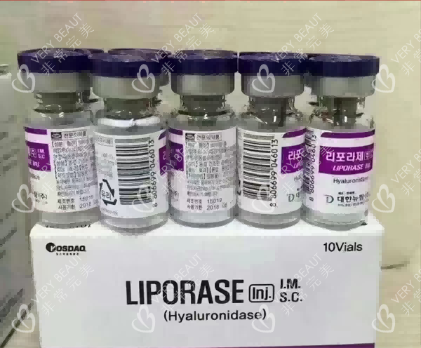 溶解酶注射