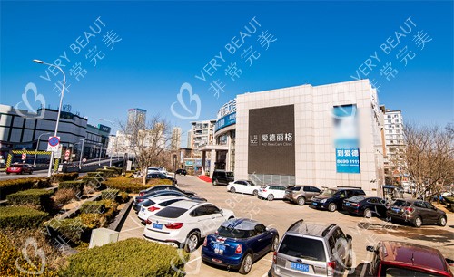 大连爱德丽格整形外景环境