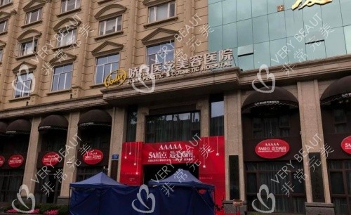 成都娇点整形医院门店示意图
