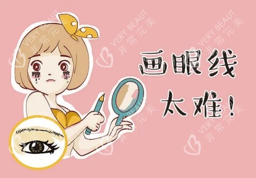眉毛稀少示意图