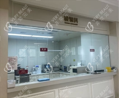 西安画美整形检验处