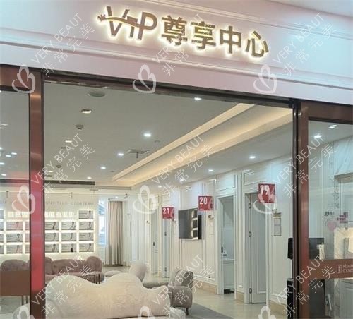 西安画美整形门口图