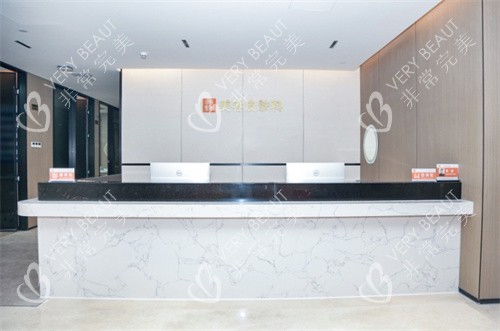 深圳非凡醫(yī)療美容前臺環(huán)境