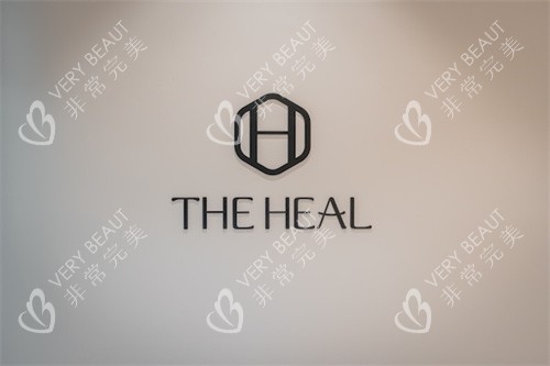 韩国德希尔皮肤科东大门店logo图