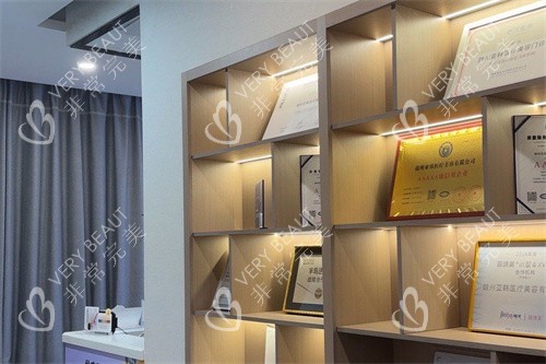 赣州亚韩医疗美容证书展示区