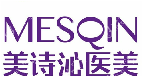 上海美诗沁医美logo平面图