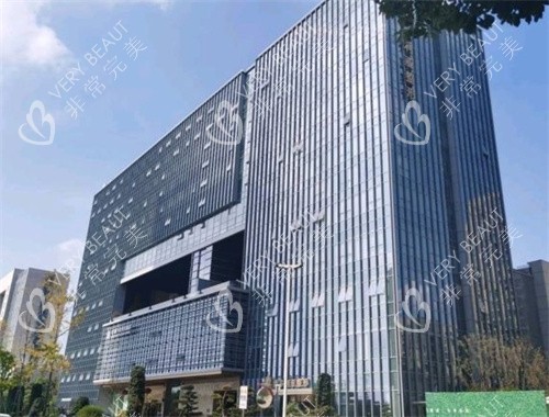 台州新维整形美容大楼
