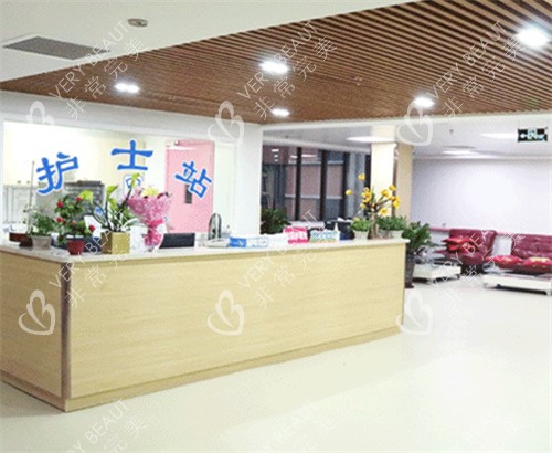 广东药科大学附属第三医院咨询台