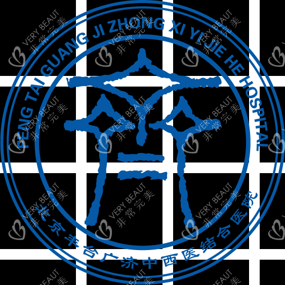 北京广济医院logo