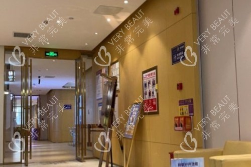 长沙美莱整形入门处