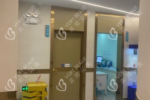北京美泊整形医院诊室一角