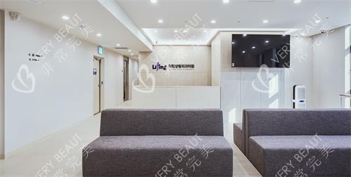 韩国丽婷整形外科等候区