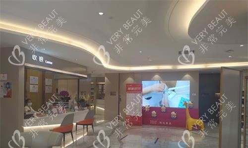 北京新星靓整形大厅内部环境