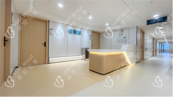 昆明杰西艾整形外科住院部