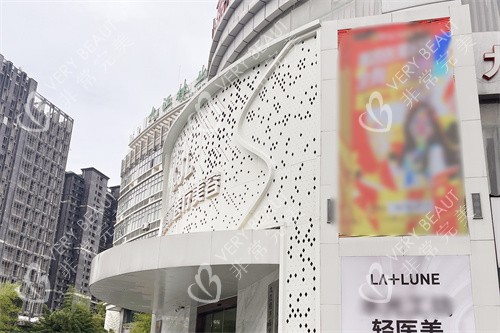 九江圣嘉丽医疗美容大门