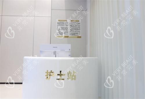 深圳安美聚光整形护士站