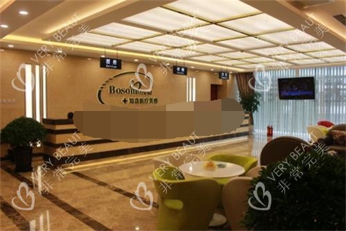 北京知音整形前台大厅环境