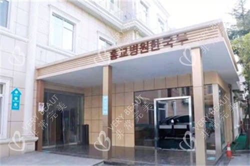 上海虹桥医院私密科门口环境