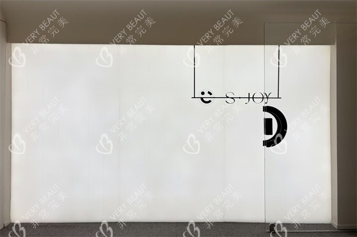 成都熙月医疗美容LOGO墙