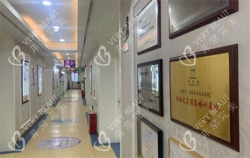 南通康美美容医院走廊