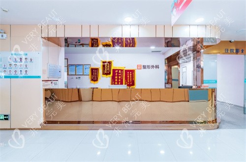 东莞非凡整形二楼前台