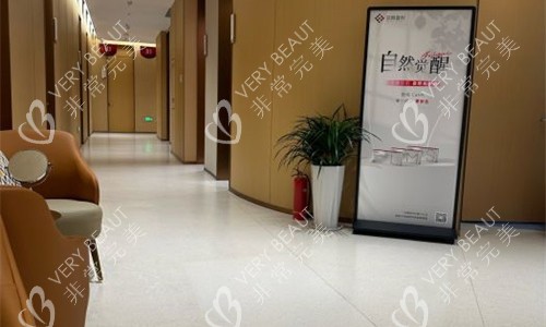 赣州俪人医疗美容走廊图
