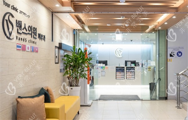 韩国Vands本思皮肤科明洞店门头