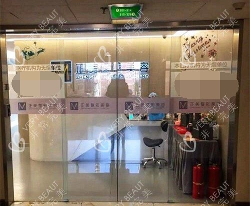 北京正美整形医院大厅环境