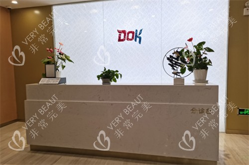 云南昆明铜雀台医疗美容分诊台