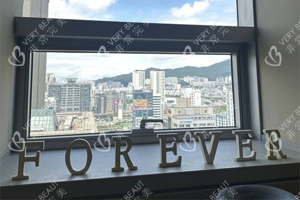 韩国4ever皮肤科(釜山西面店)logo