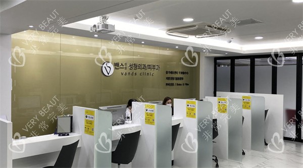 本思皮肤科新沙店前台