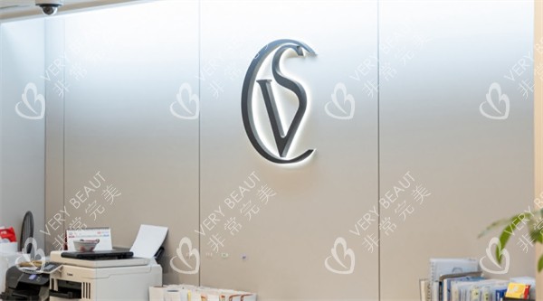 韩国Vands本思皮肤科明洞店logo