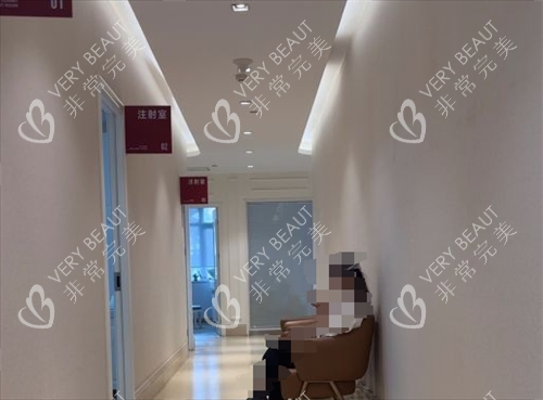 西安画美整形注射室外环境