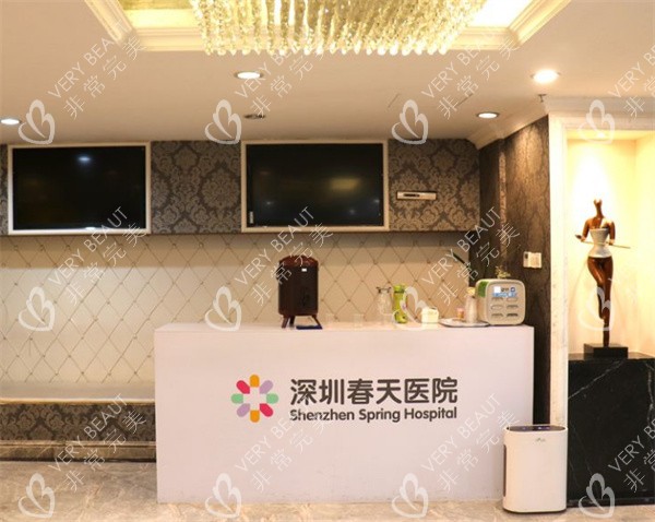 深圳春天阳光医院环境