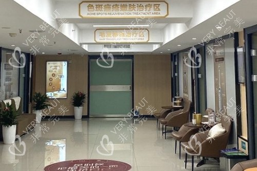 长沙中科皮肤病医院内部环境