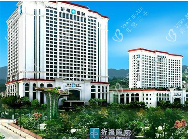 广州祈福医院大楼外观图