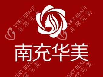 南充华美整形LOGO示意图