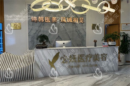 贵阳必妩医疗美容导诊台