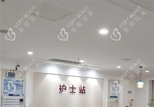 重庆万州华美紫馨整形护士站