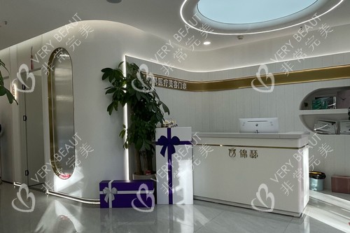 北京锦瑟整形前台图