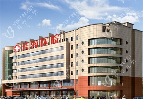 长沙长海医美外景