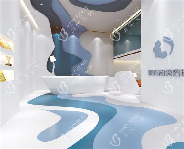 郑州梨花雨医疗美容环境